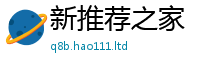 2025新澳门2025免费原料以2025年正版资料免费最新版本